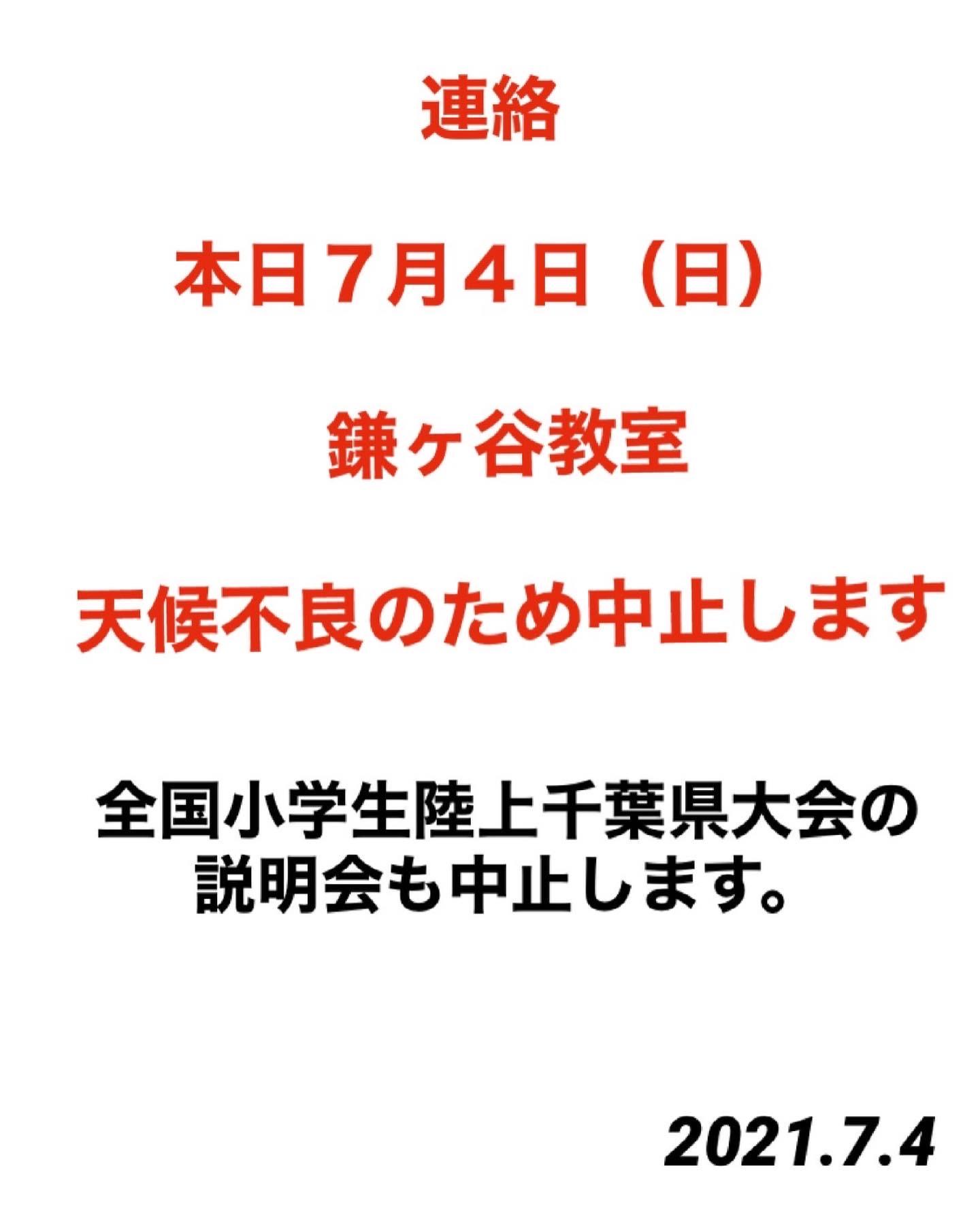 ジュニアの育成からトップアスリートの指導まで幅広く育成 みちるアスリートクラブ